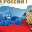 Уважаемые  жители и гости Гаврилово-Посадского  муниципального района! - Администрация
