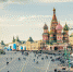 Всероссийский реестр стратегических программ  развития субъектов РФ 2020 – 2021 - Администрация