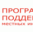 Петровское городское поселение стало победителем конкурса в рамках программы «Поддержки местных инициатив» - Газета Сельская правда