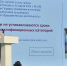 Августовская  педагогическая конференция - Администрация