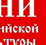 В Гаврилово-Посадском районе проходит фестиваль «Дни Российской культуры». - Администрация