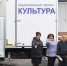 В рамках нацпроекта «Культура» в Гаврилово-Посадский район поступил автоклуб - Газета Сельская правда