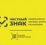 Информация о вступлении в силу требований по маркировке средствами идентификации - Администрация