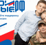 Участники СВО будут получать помощь на платформе СВОИРОДНЫЕ.РФ - Газета Сельская правда