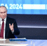 Владимир Путин подвел итоги года в диалоге с россиянами - Газета Сельская правда
