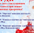 Новый год, новый год — в сказку добрую зовет - Администрация