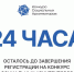 У жителей Ивановской области остались сутки, чтобы подключиться к конкурсу социальных архитекторов - Газета Сельская правда