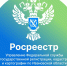 Изменения в сфере недвижимости! - Администрация