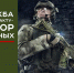 Служба по контракту - Администрация
