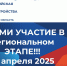 ВСЕ на Ярмарку трудоустройства!! - Администрация