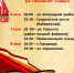 Дорогие жители! - Администрация