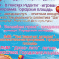Дорогие ребята, уважаемые родители! - Администрация