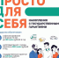 Программа долгосрочных сбережений (ПДС) - Газета Сельская правда