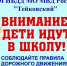 Внимание! Важная информация!!! - Газета Сельская правда