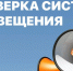 Информация - Газета Сельская правда