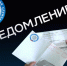 Где можно получить квитанцию на оплату налога? - Газета Сельская правда