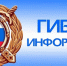 В районе произошли два страшных ДТП - Газета Сельская правда