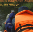 Правила безопасности при ловли с лодки - Газета Сельская правда