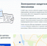 Оформить электронное удостоверение пенсионера теперь можно в несколько кликов - Газета Сельская правда