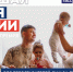 Медийщики Ивановской области могут получить полмиллиона рублей в качестве премии - Газета Сельская правда