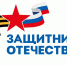 Среди социальных координаторов фонда «Защитники Отечества»  более 1000 ветеранов и членов семей участников СВО - Газета Сельская правда
