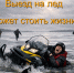 «Ваша жизнь – в Ваших руках!» - Газета Сельская правда