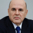 Михаил Мишустин подвел итоги работы правительства за 2025 год - Газета Сельская правда