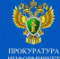 В Иванове вынесен приговор по уголовному делу о финансировании терроризма и публичном оправдании терроризма - Газета Сельская правда
