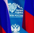 Полномочный представитель Президента РФ в ЦФО Игорь Щёголев поздравляет работников органов местного самоуправления с профессиональным праздником - Газета Сельская правда