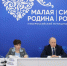 Путин обсудил с главами муниципалитетов развитие территорий - Газета Сельская правда